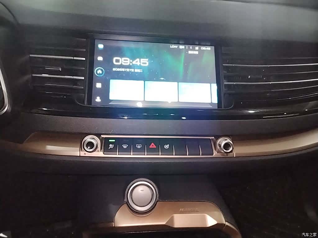 Haval H6, 2021 13