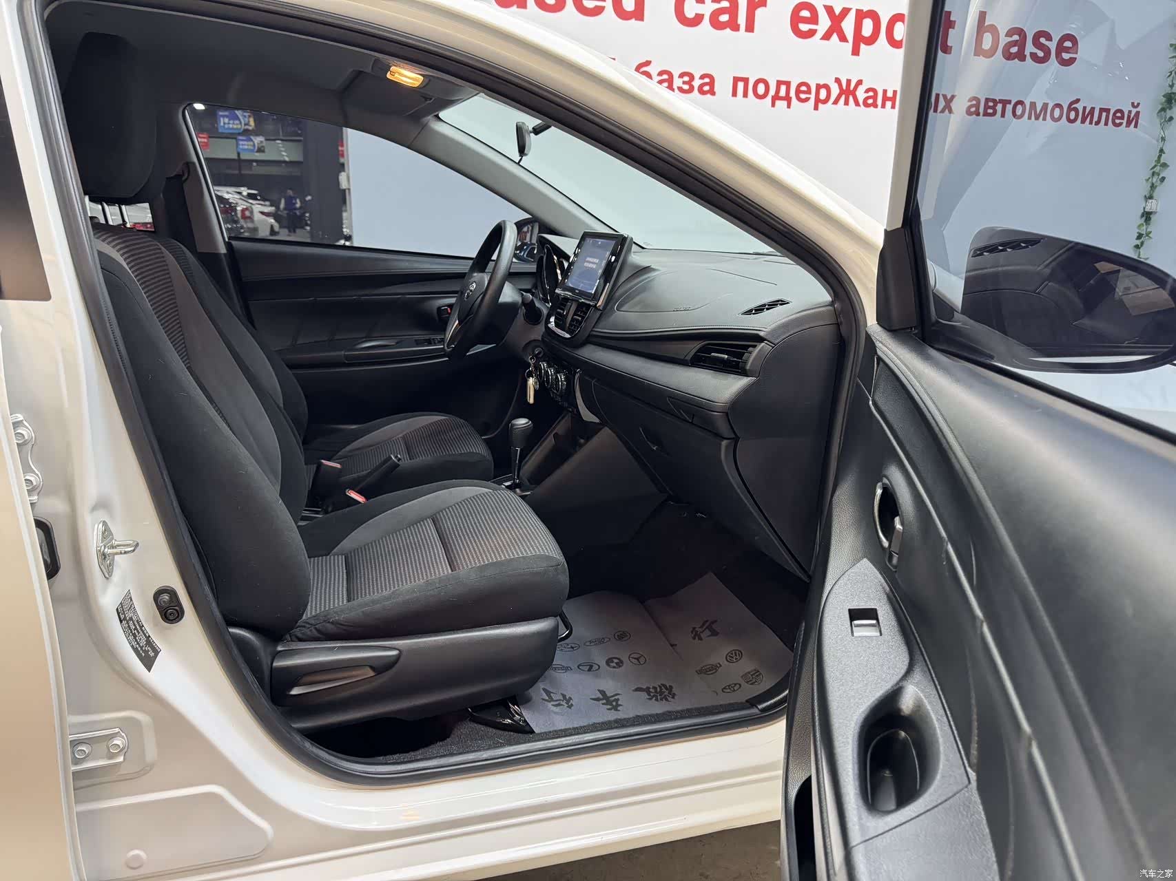 Toyota FS, 2021 3