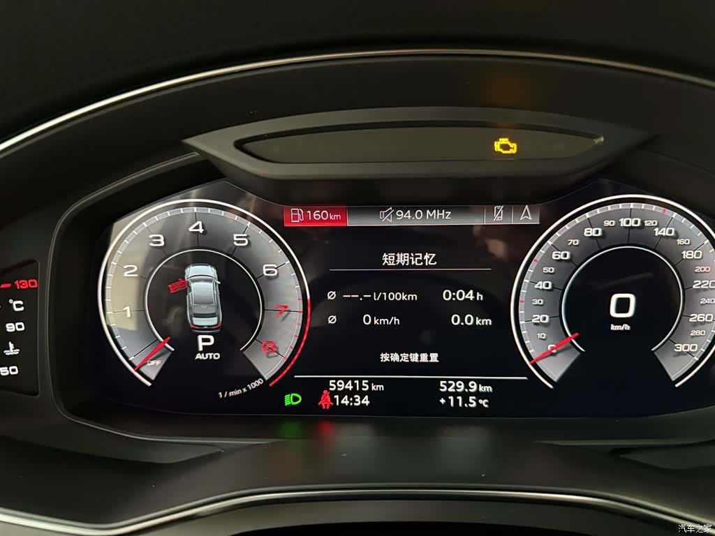 Audi A6L, 2020 12