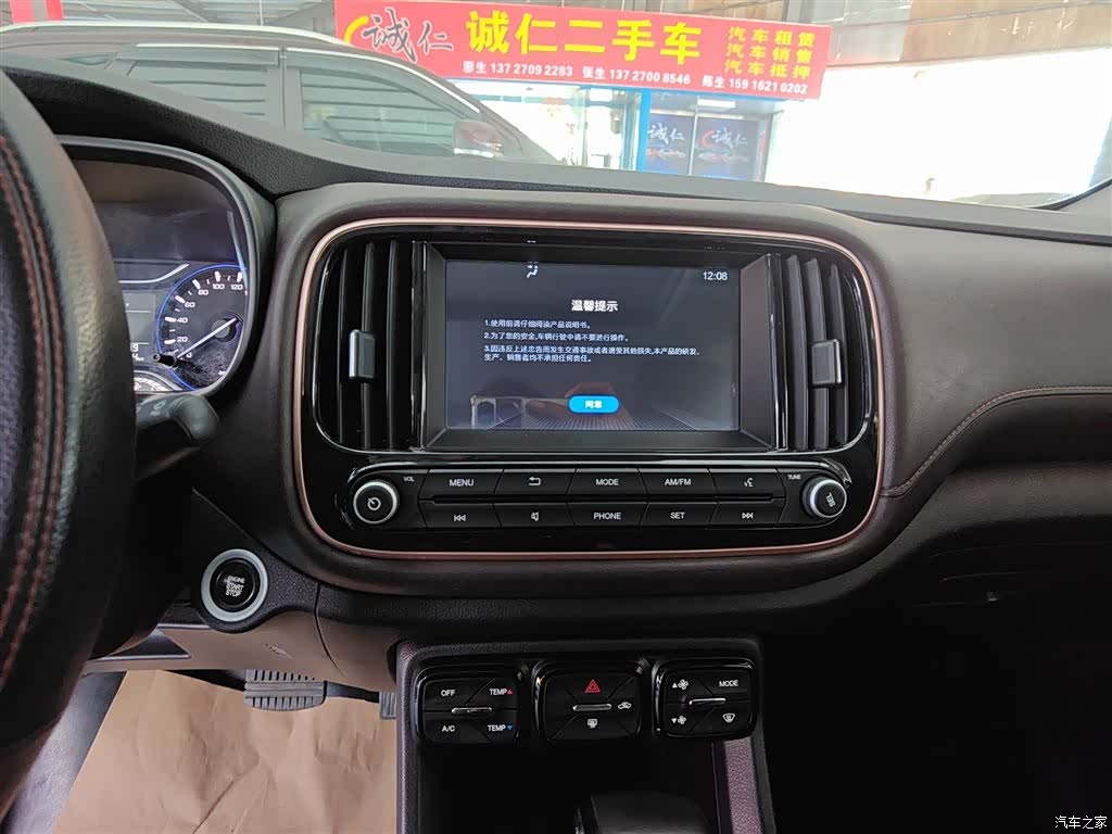 GAC GS3, 2019 все фото