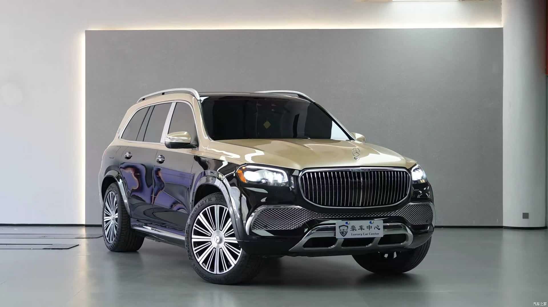 Maybach GLS, 2023 2