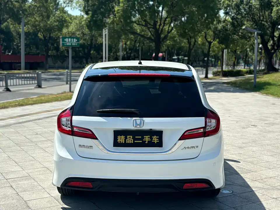 Honda Jade