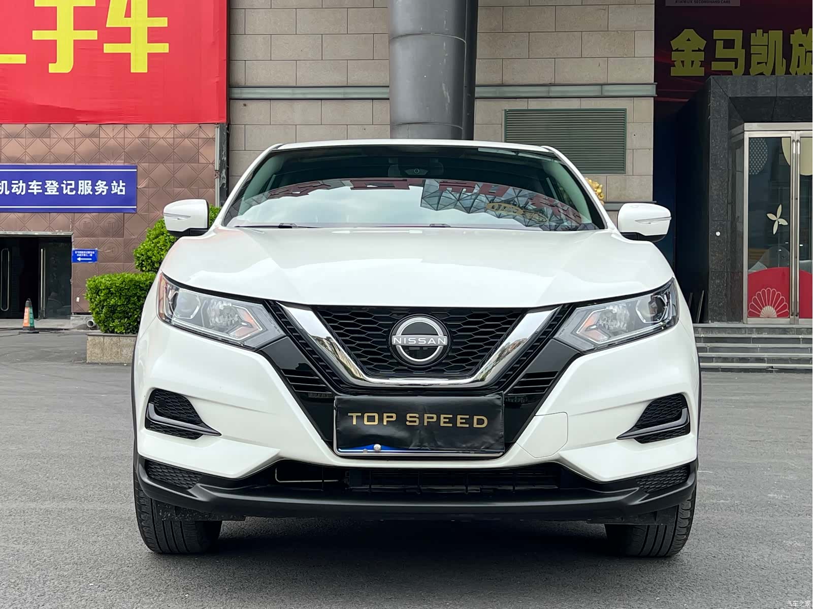 Nissan Qashqai, 2024 2