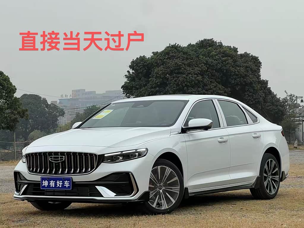 Geely Preface