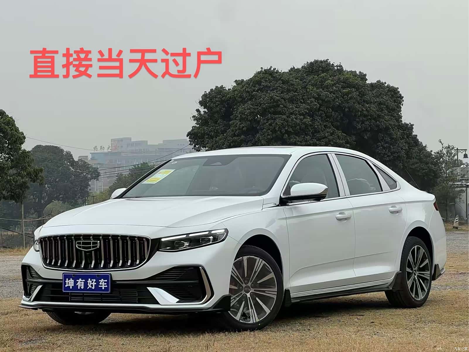 Geely Preface, 2026 1
