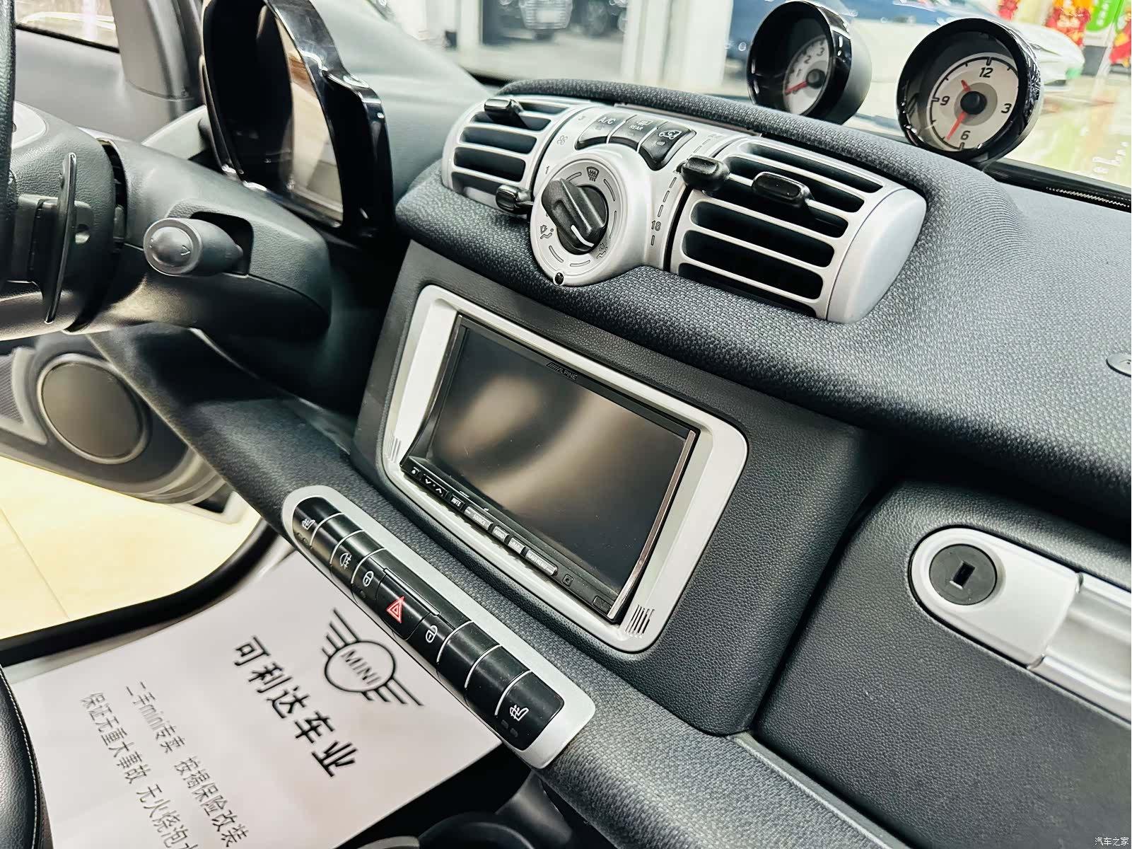 Smart Fortwo, 2013 26
