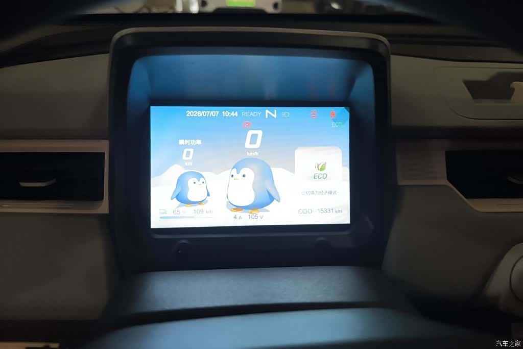 Chery QQ, 2022 14