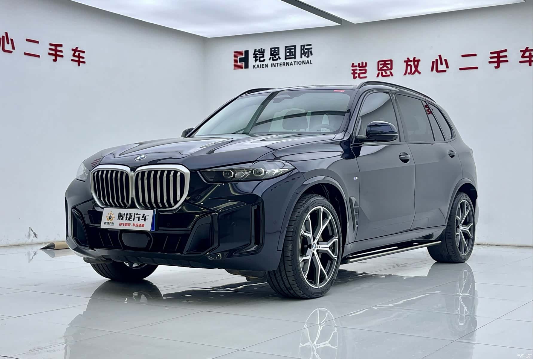 BMW X5, 2024 1