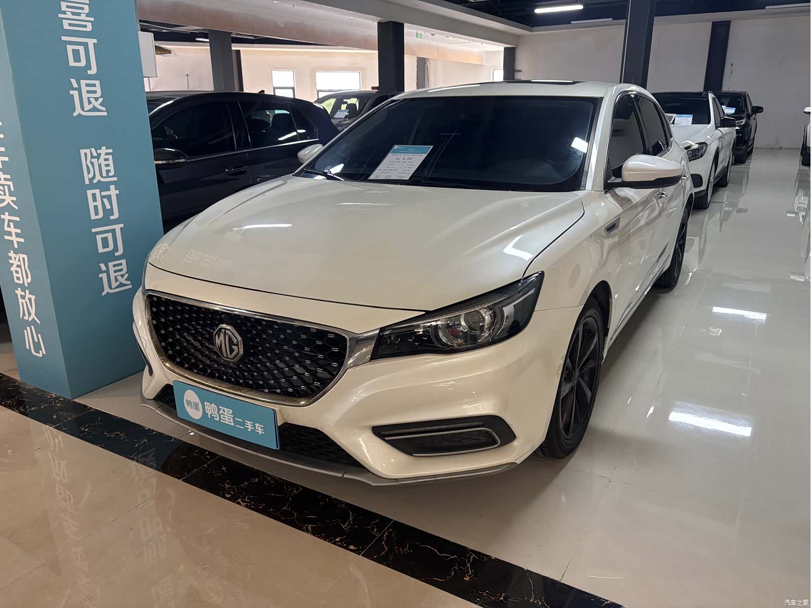 MG MG6, 2020 1