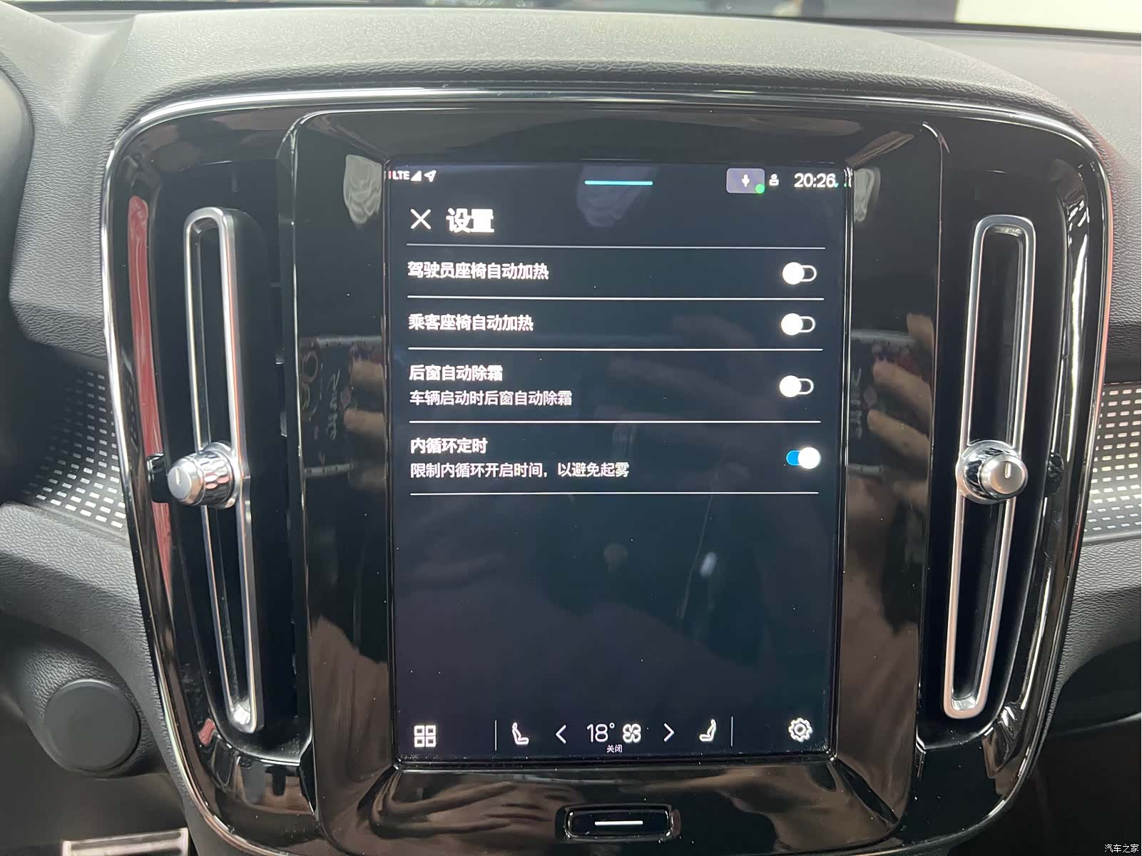Volvo XC40, 2021 10