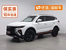 ��Խ 2022�� ��ԽX 1.8TD DCT�ǻ���