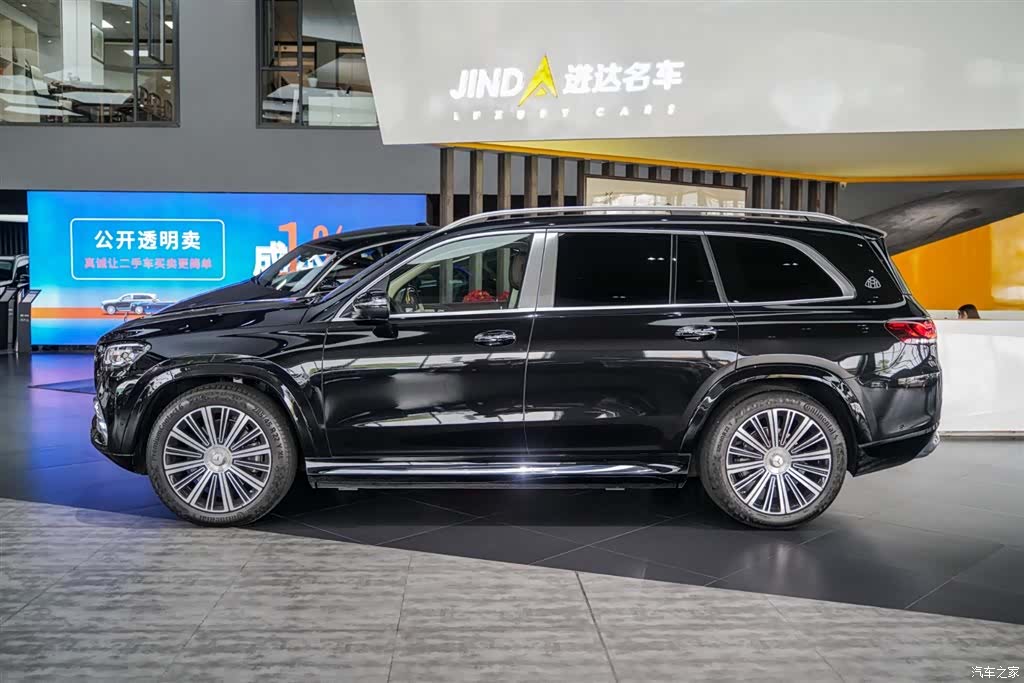 Maybach GLS, 2021 8