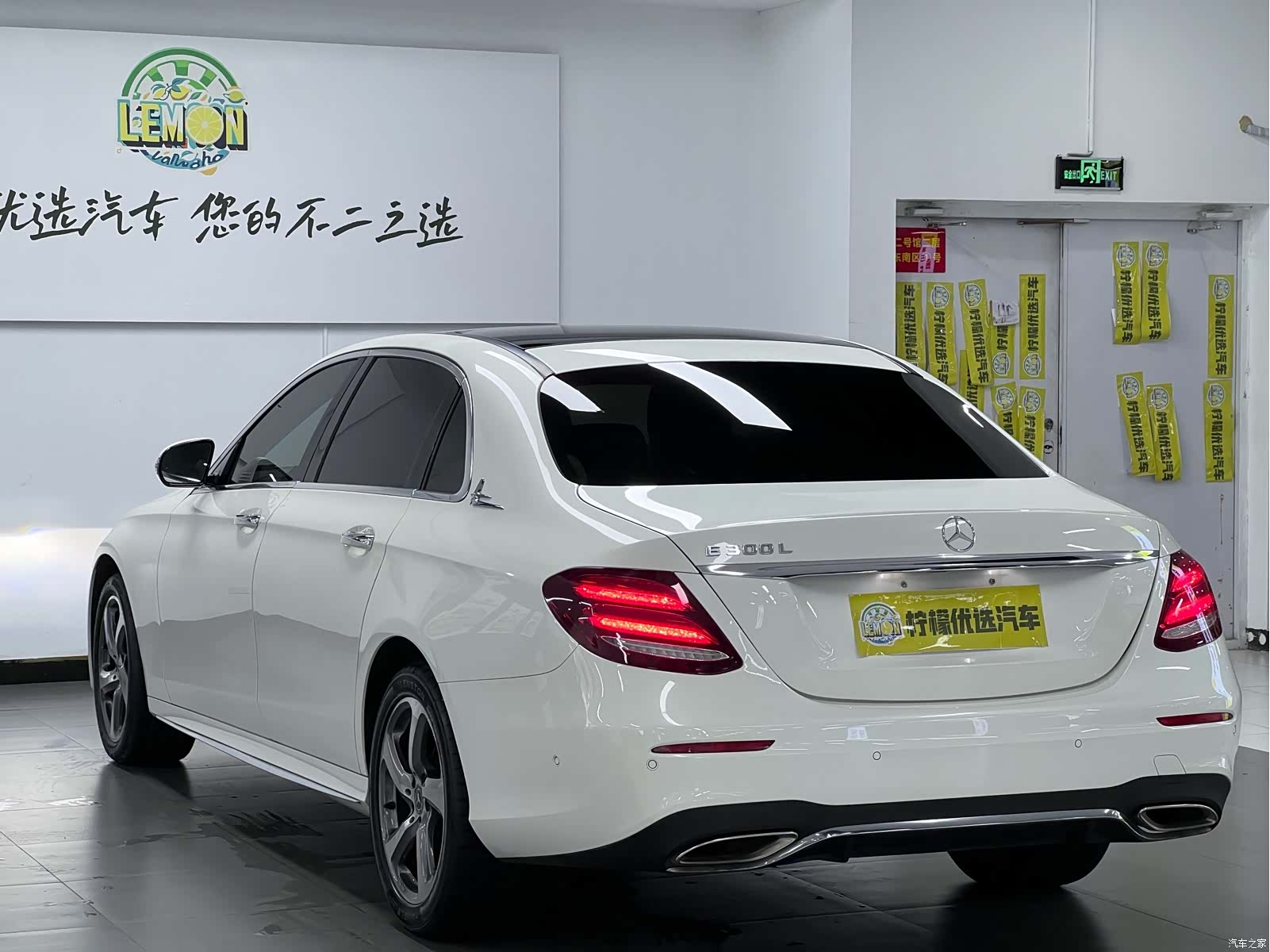Mercedes-Benz E-Class, 2017 7