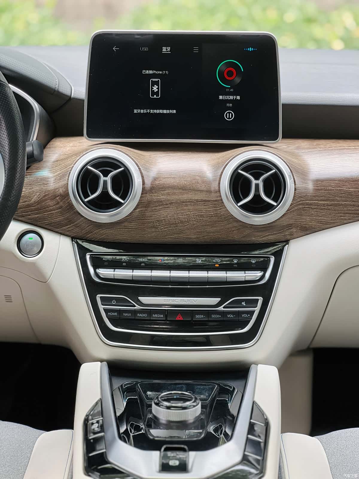 BAIC EU5, 2019 7