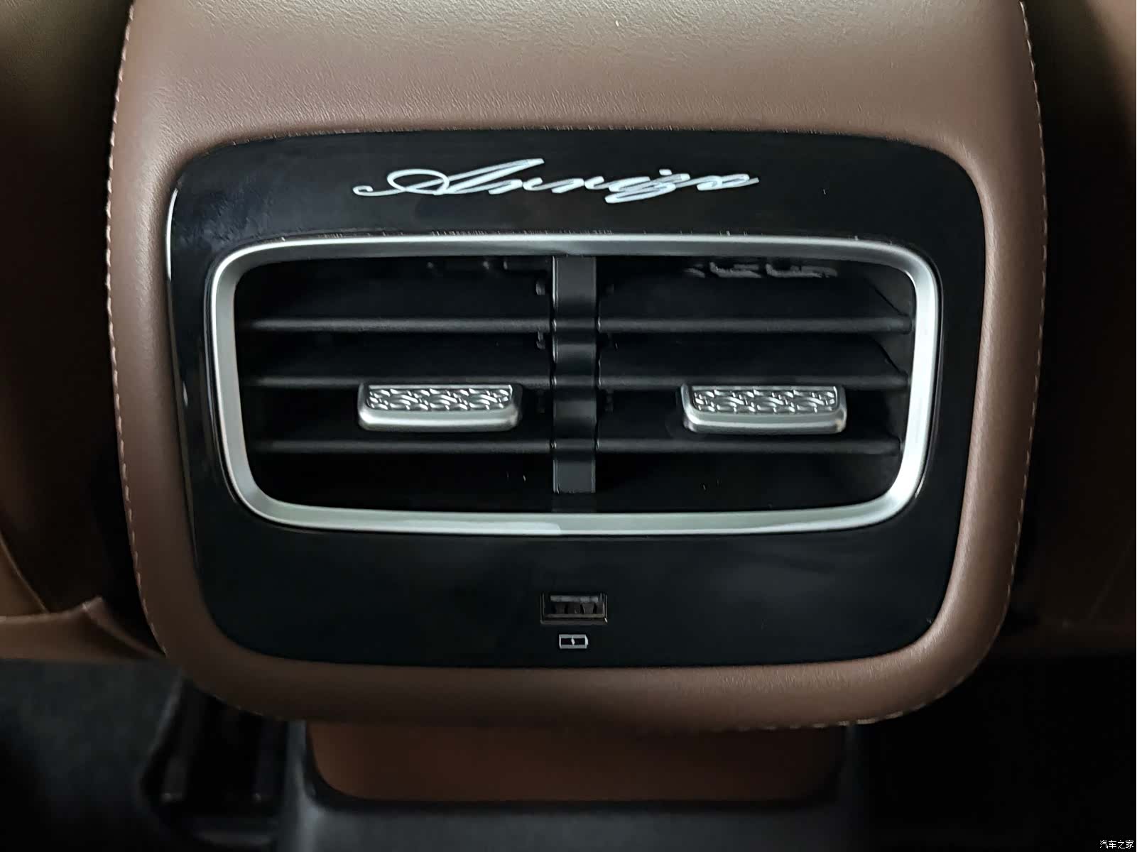 Chery Arrizo 8, 2025 15