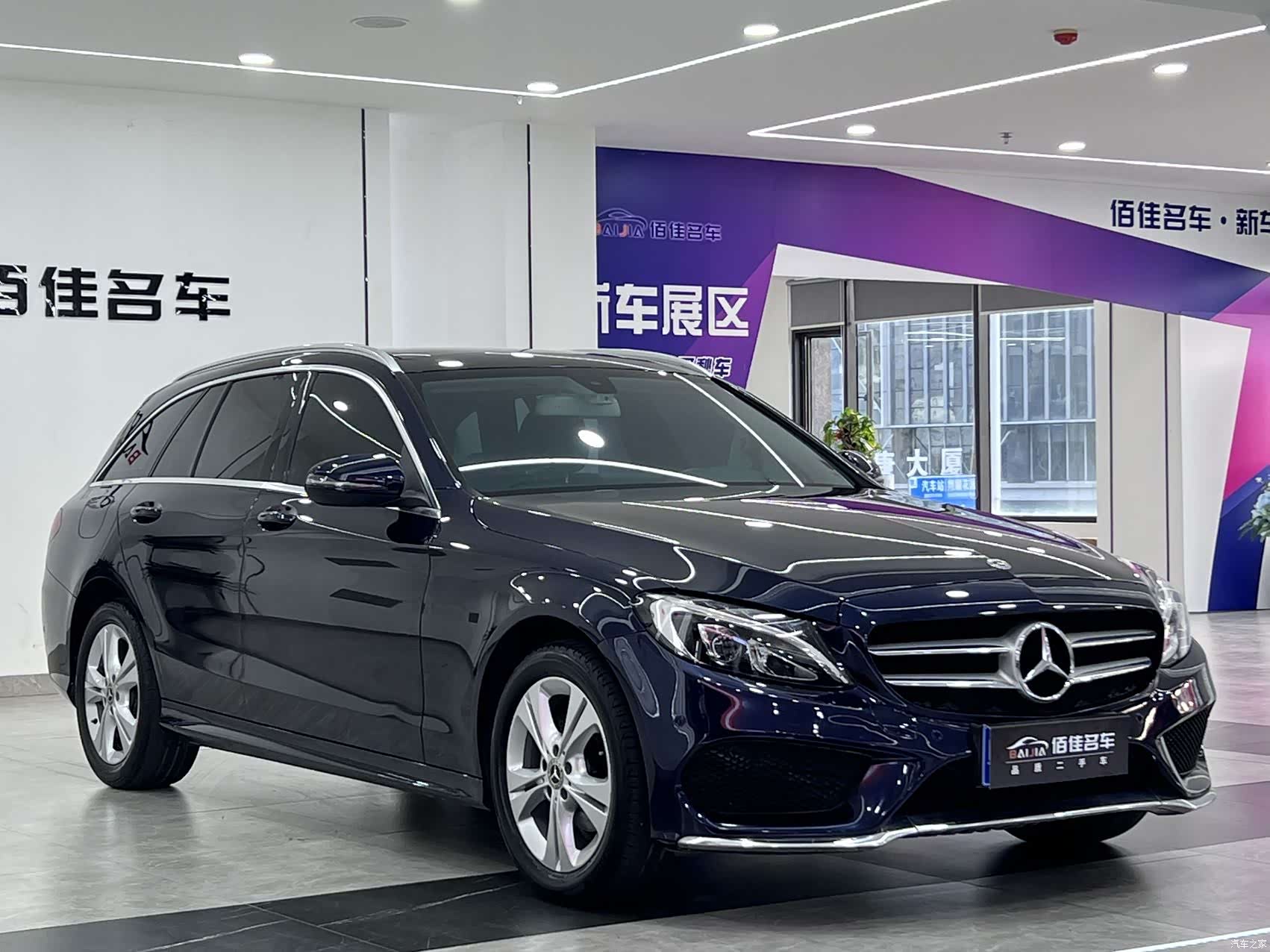 Mercedes-Benz C-Class, 2017 1
