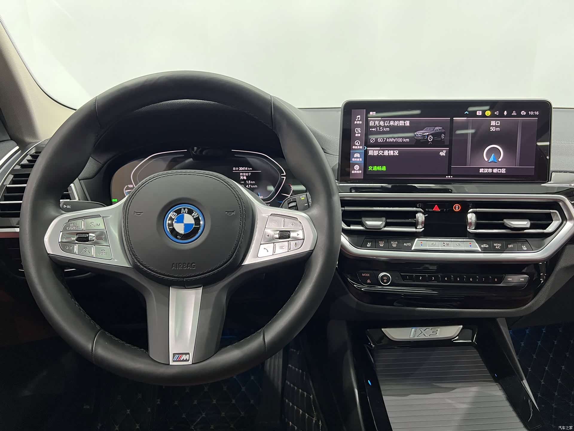 BMW iX3, 2024 18