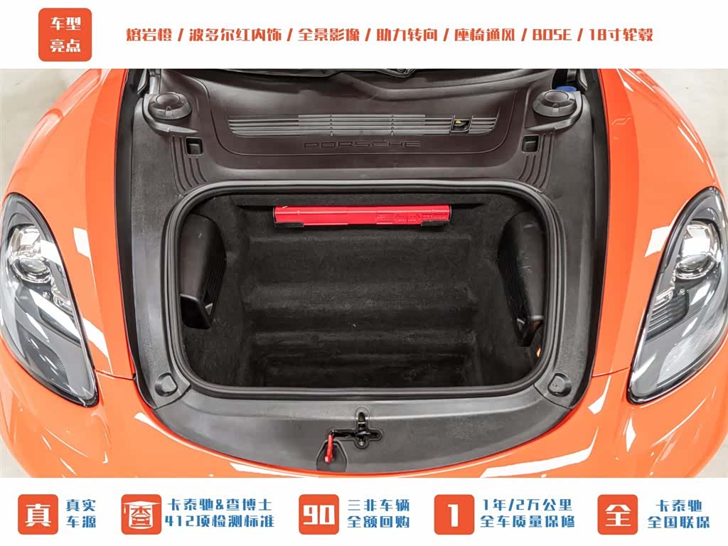 Porsche Boxster, 2017 4