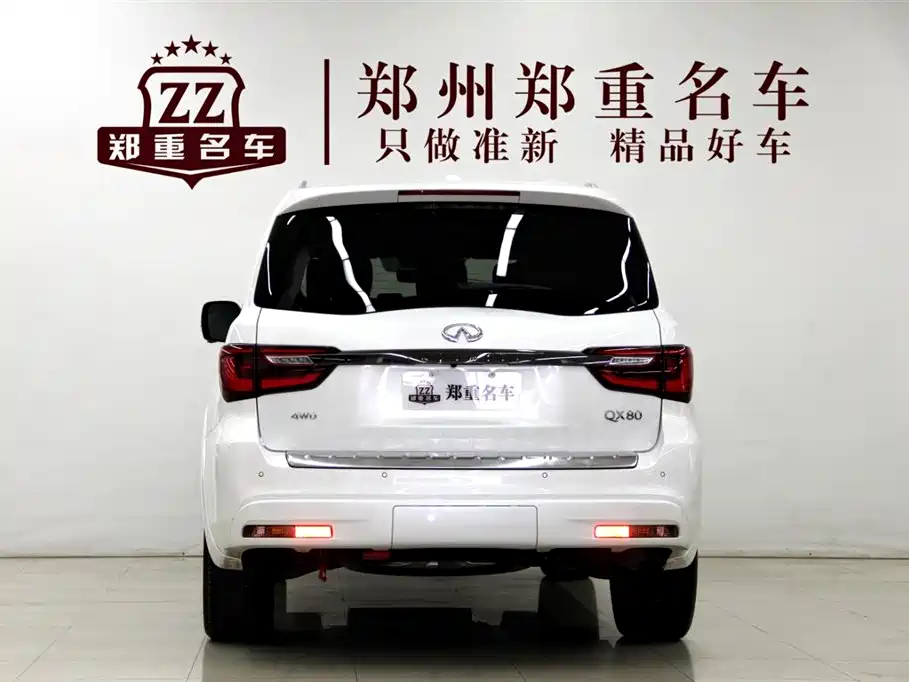 Infiniti QX80