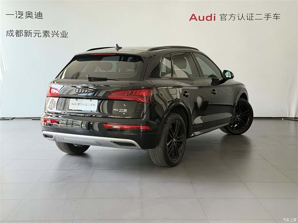 Audi Q5L, 2020 4