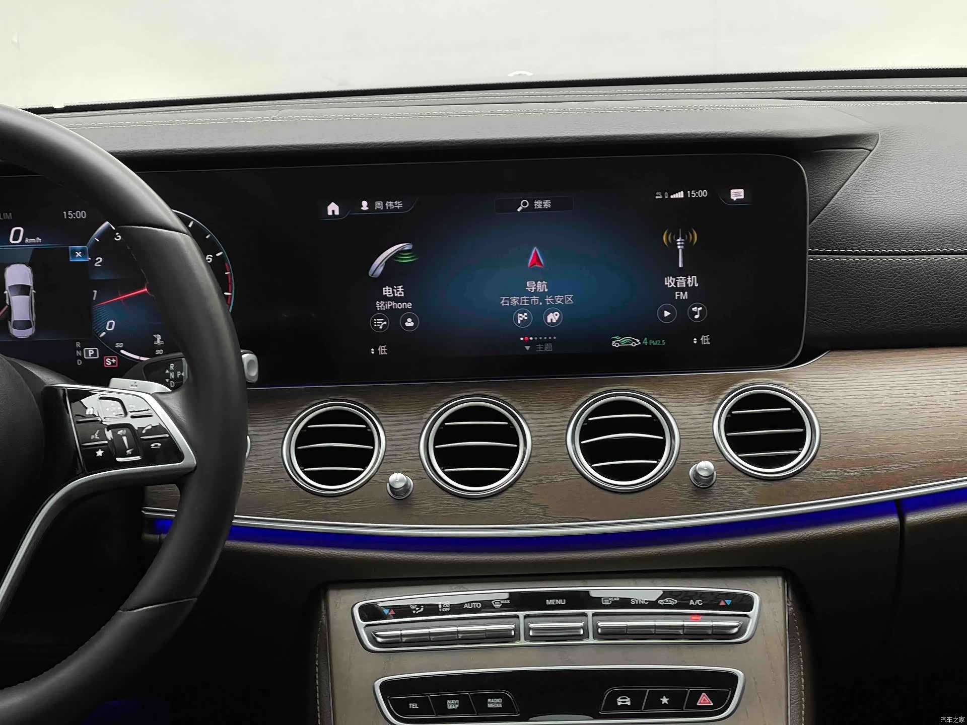 Mercedes-Benz E-Class, 2021 11