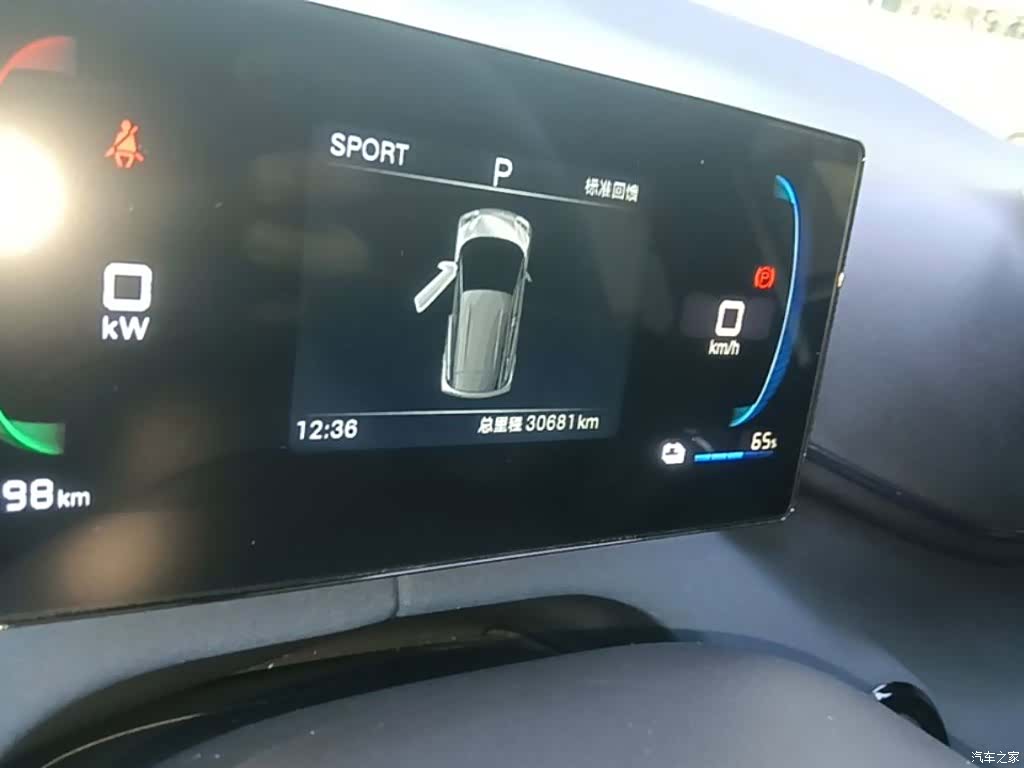 BYD Seagull, 2024 12