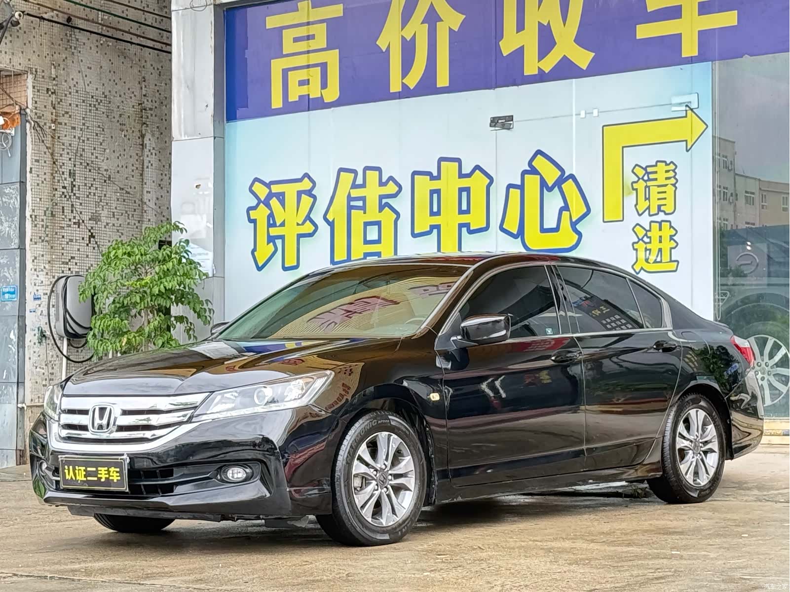 Honda Accord, 2016 1