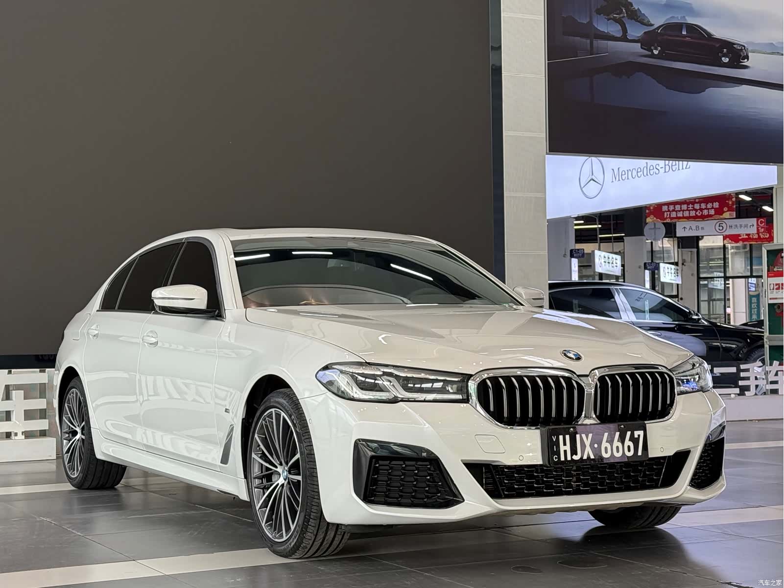 BMW 5 Series, 2021 3