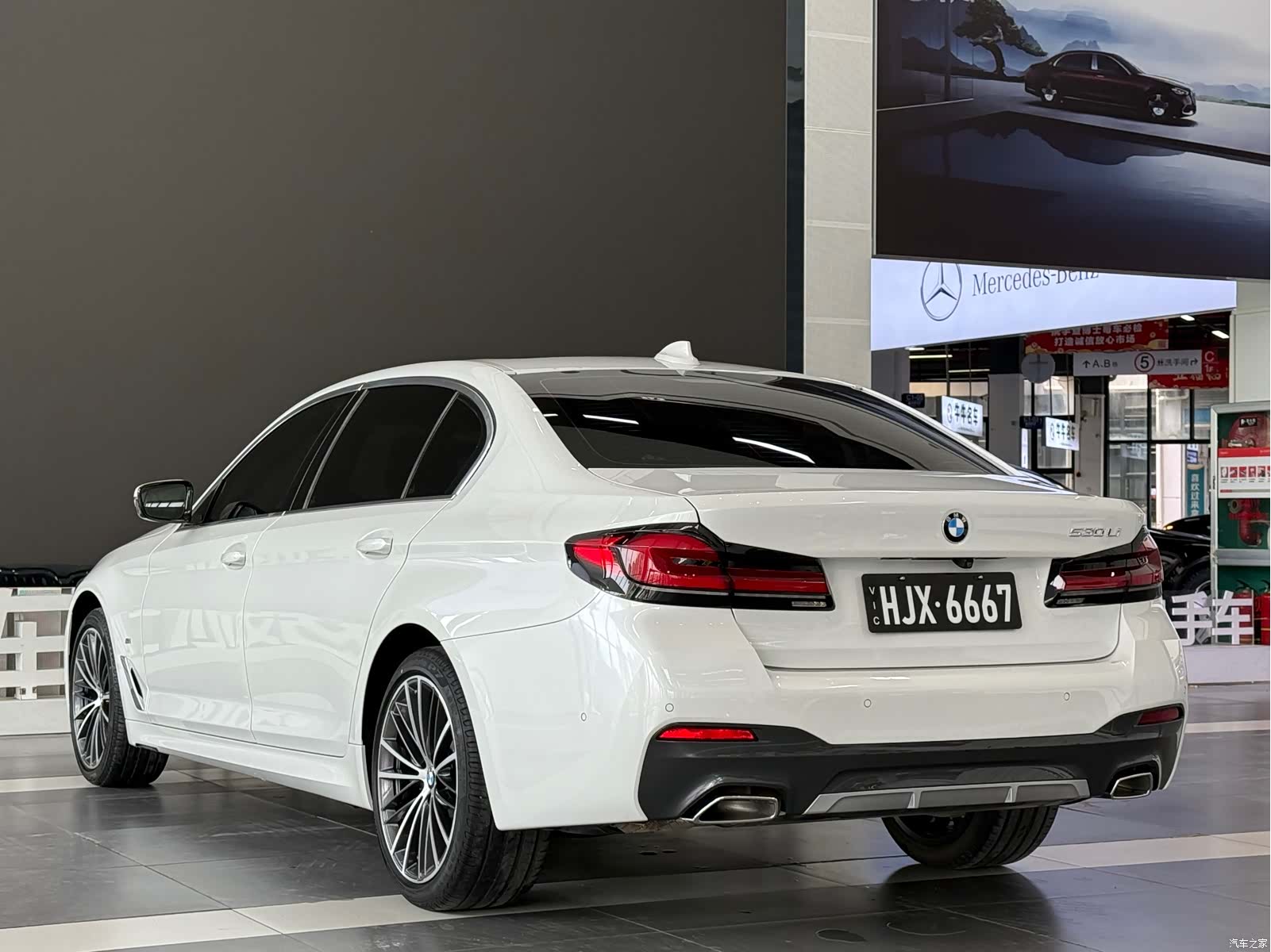 BMW 5 Series, 2021 7
