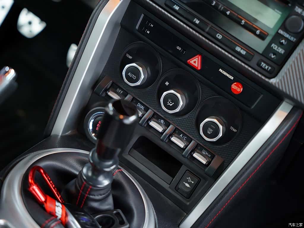 Subaru BRZ, 2016 48