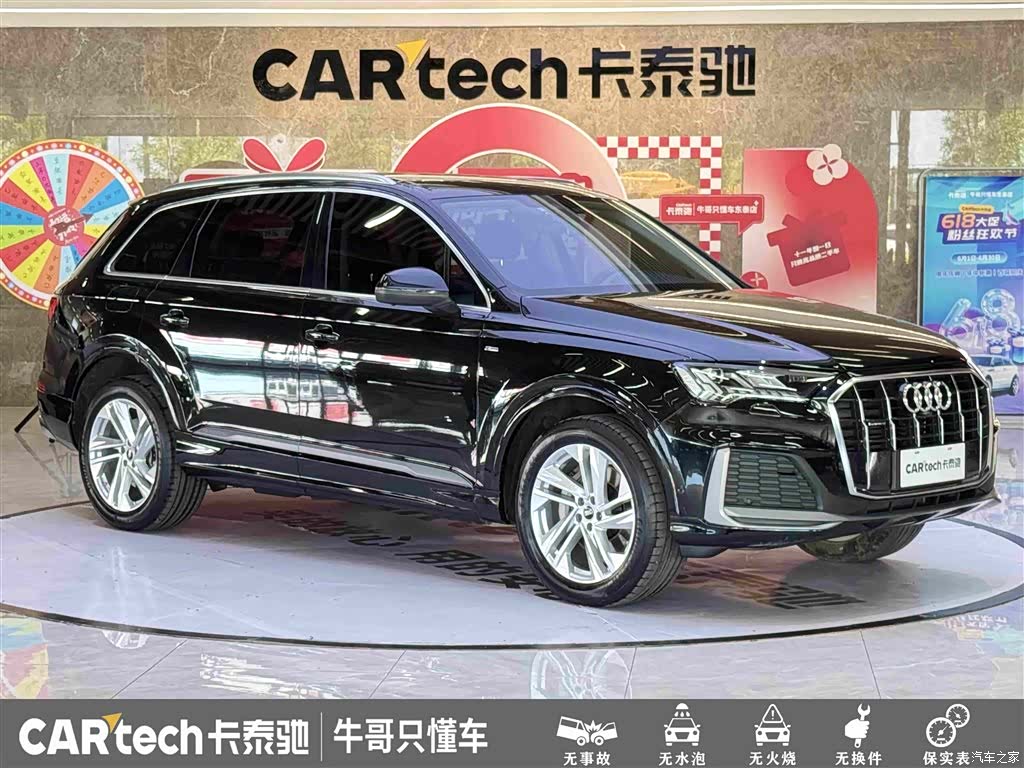 Audi Q7, 2024 3