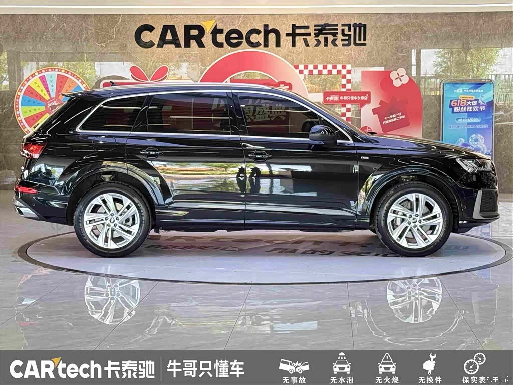 Audi Q7, 2024 8