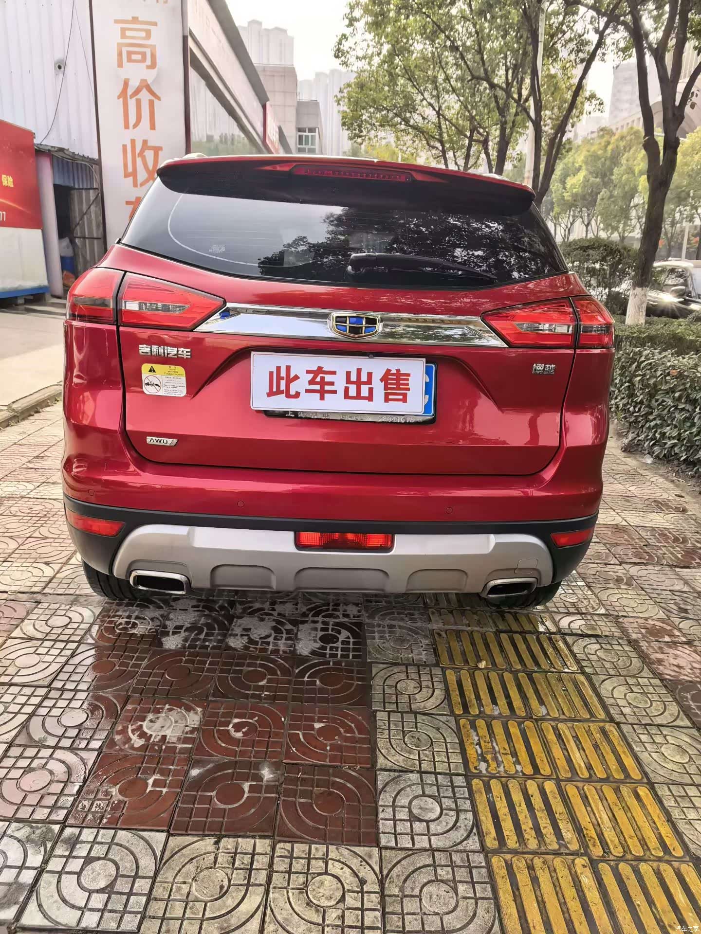 Geely Boyue, 2018 8