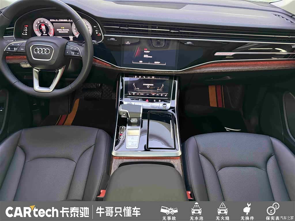 Audi Q7, 2024 19