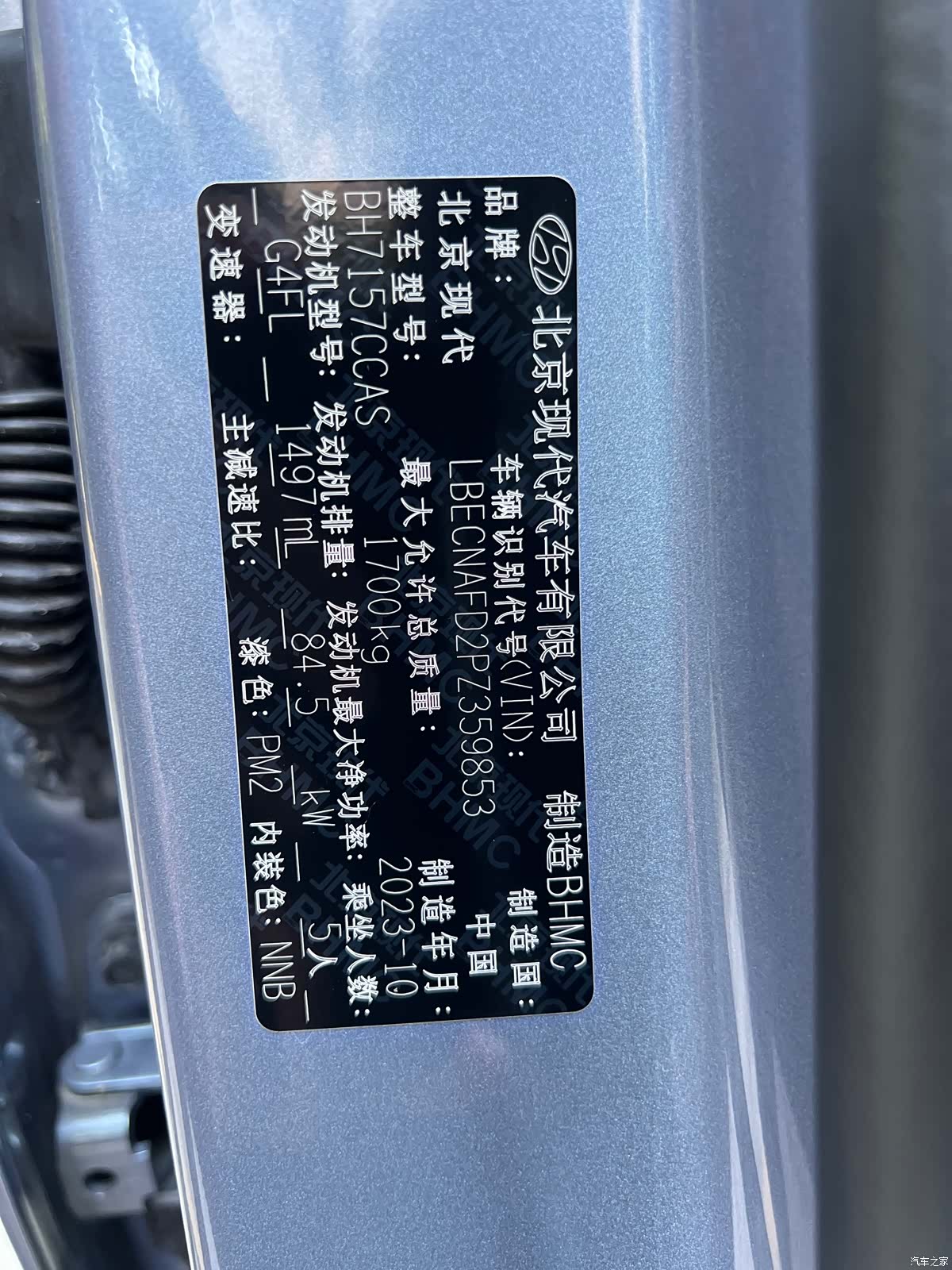 Hyundai Elantra, 2024 20