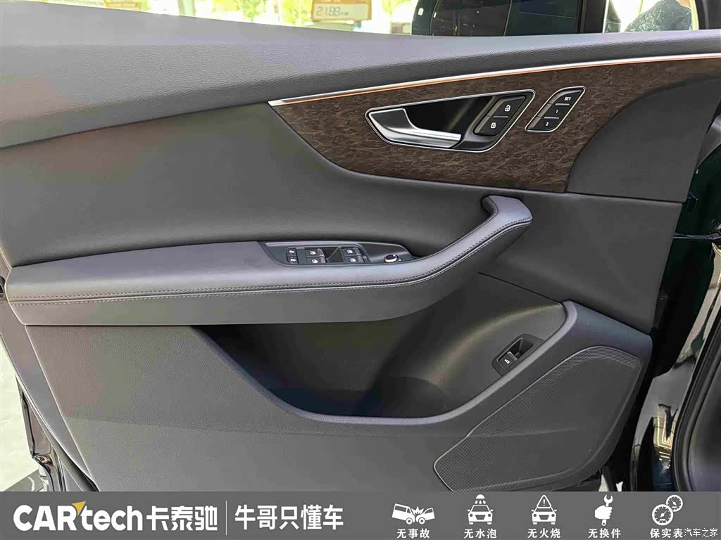 Audi Q7, 2024 14