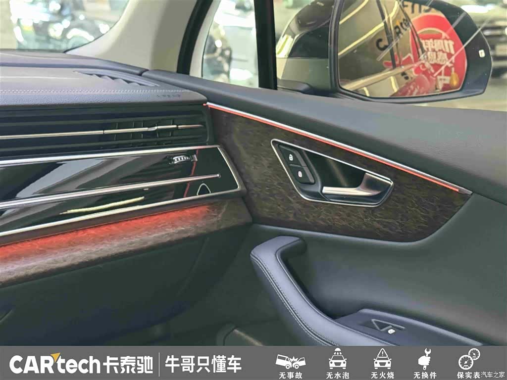 Audi Q7, 2024 21