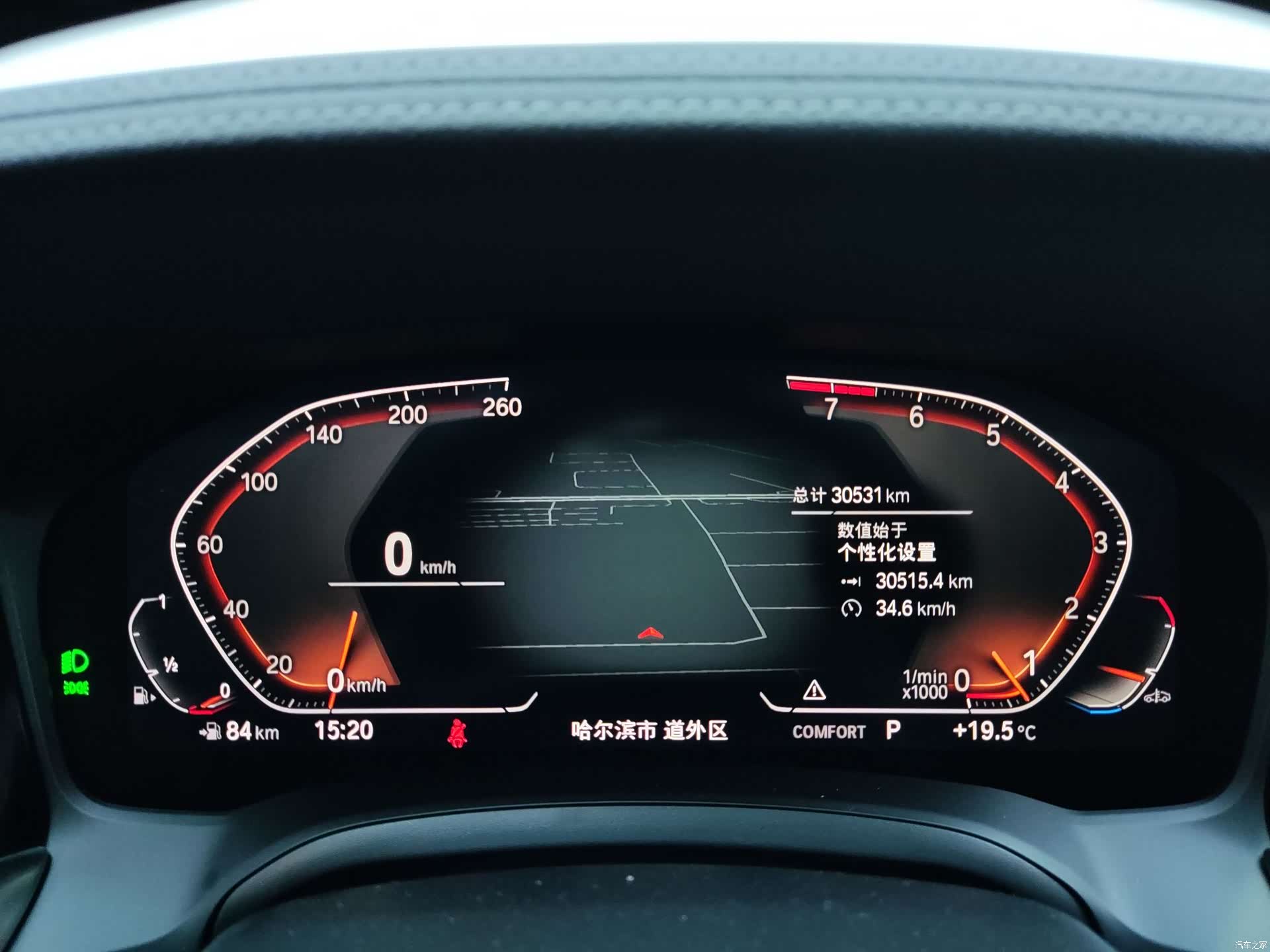 BMW 3 Series, 2022 11