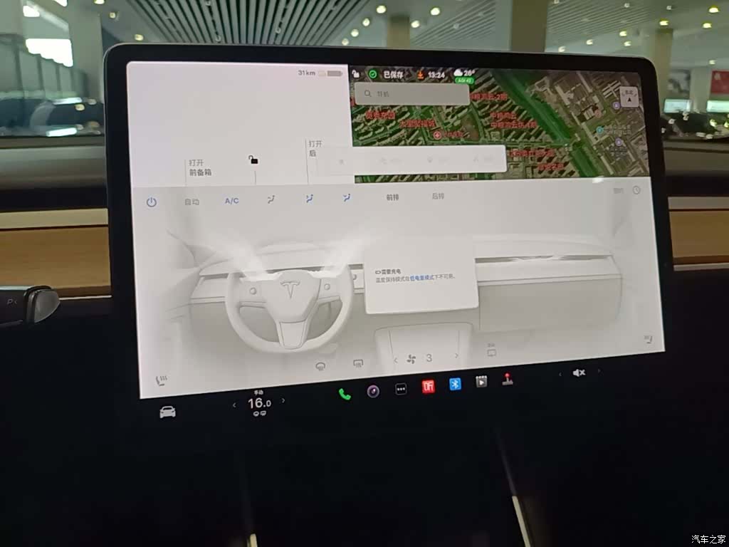 Tesla Model 3, 2021 13