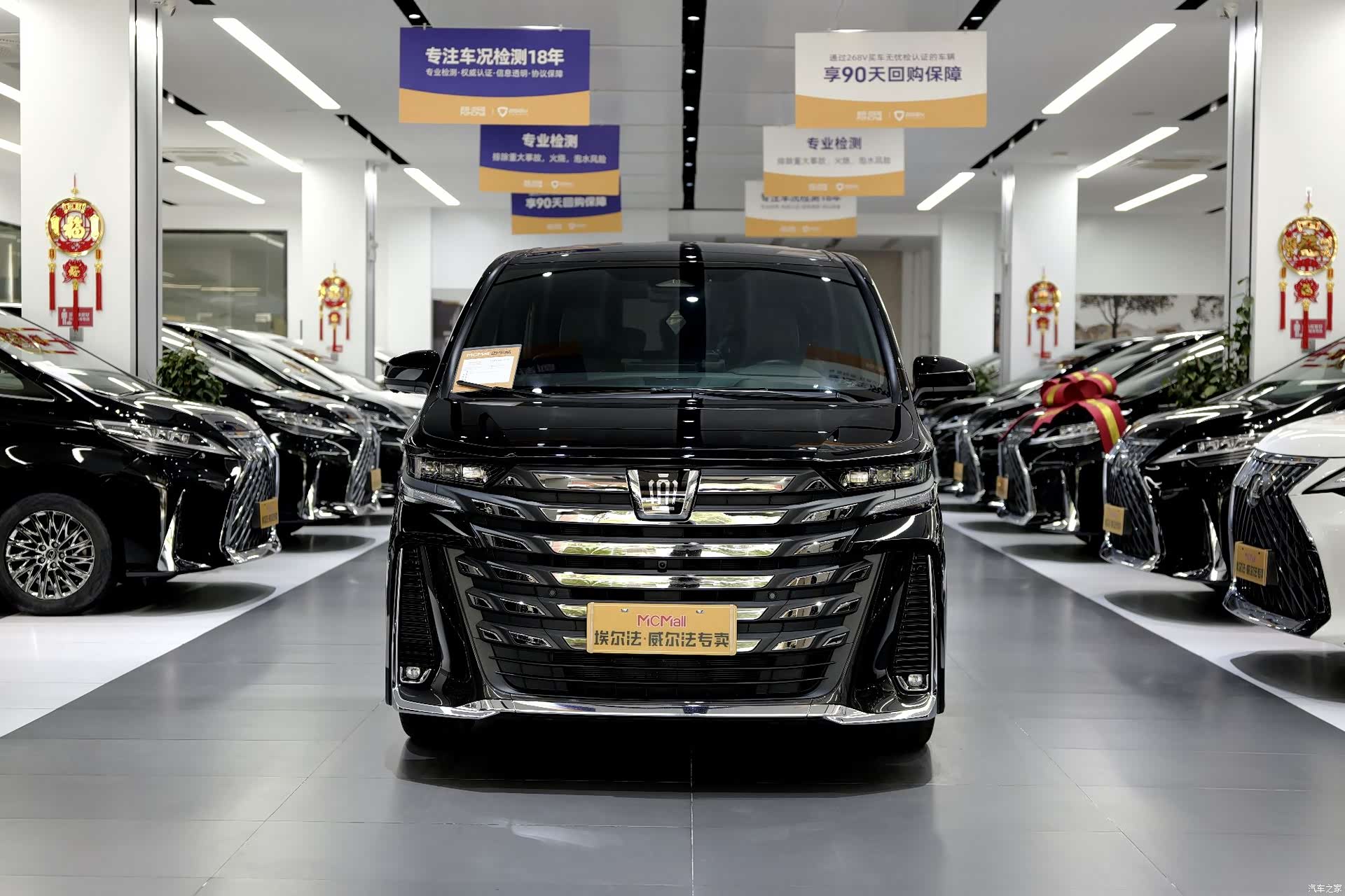 Toyota Vellfire, 2025 все фото