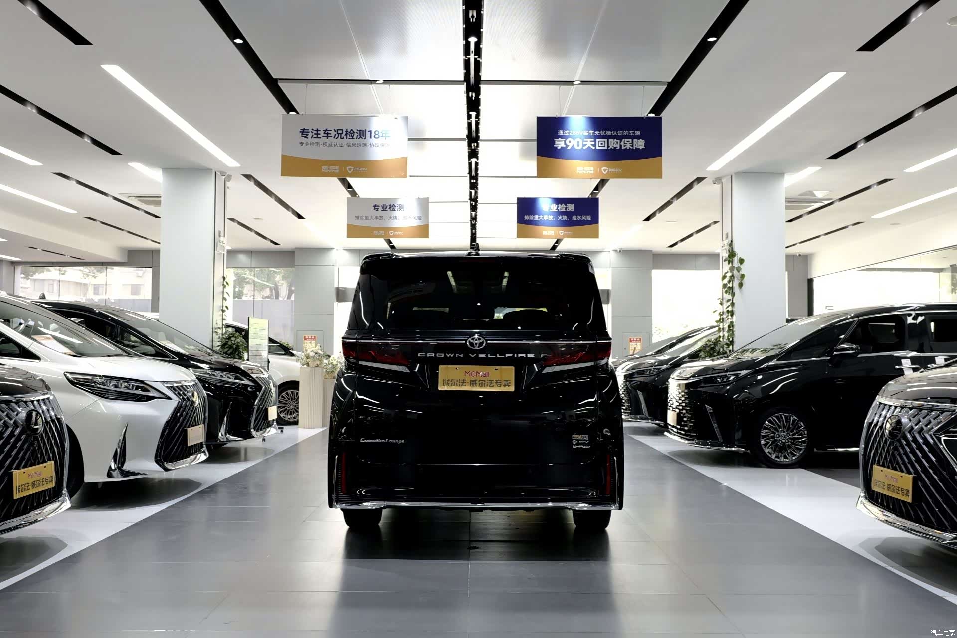 Toyota Vellfire, 2025 8