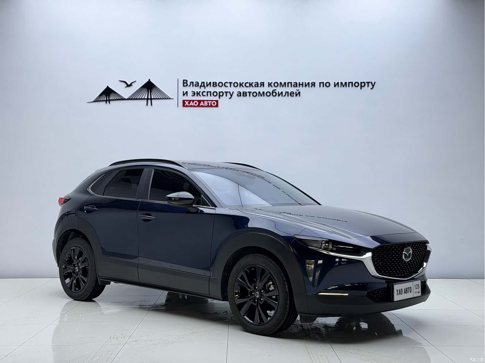 Mazda CX-30, 2022 3