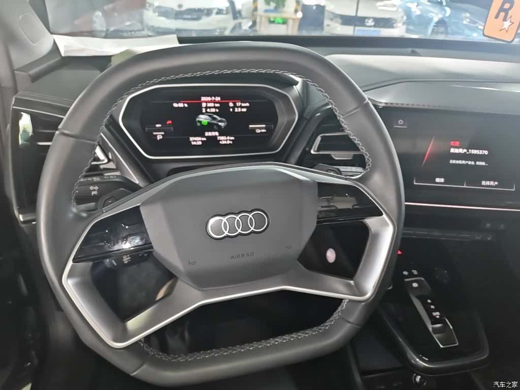 Audi Q4 e-tron, 2023 11