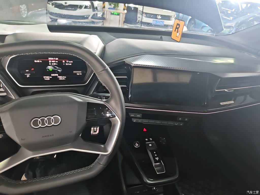 Audi Q4 e-tron, 2023 10