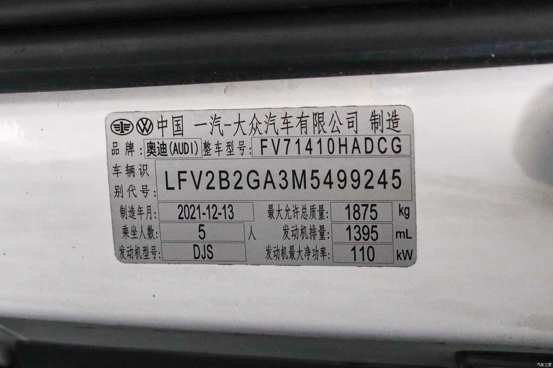 Audi Q2L, 2022 25