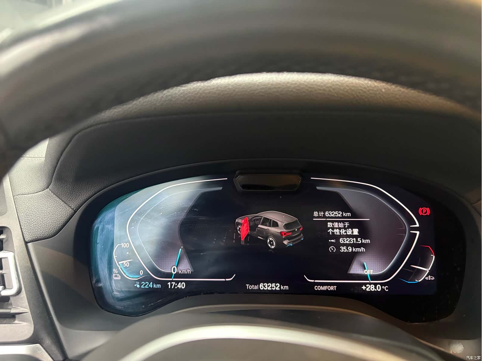 BMW iX3, 2023 10