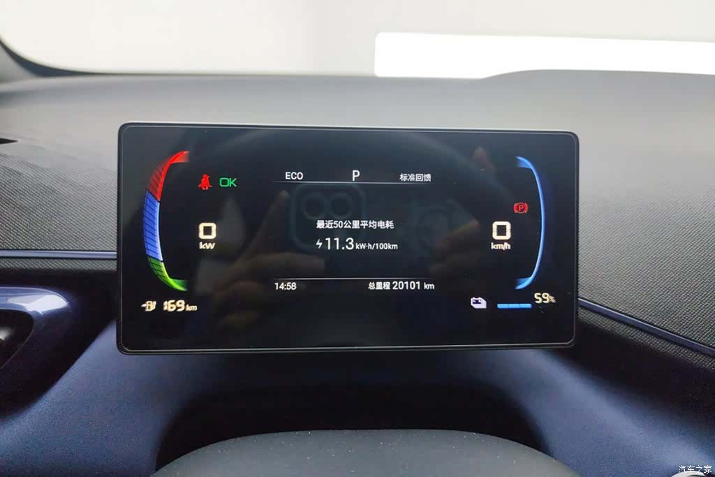 BYD Seagull, 2024 14