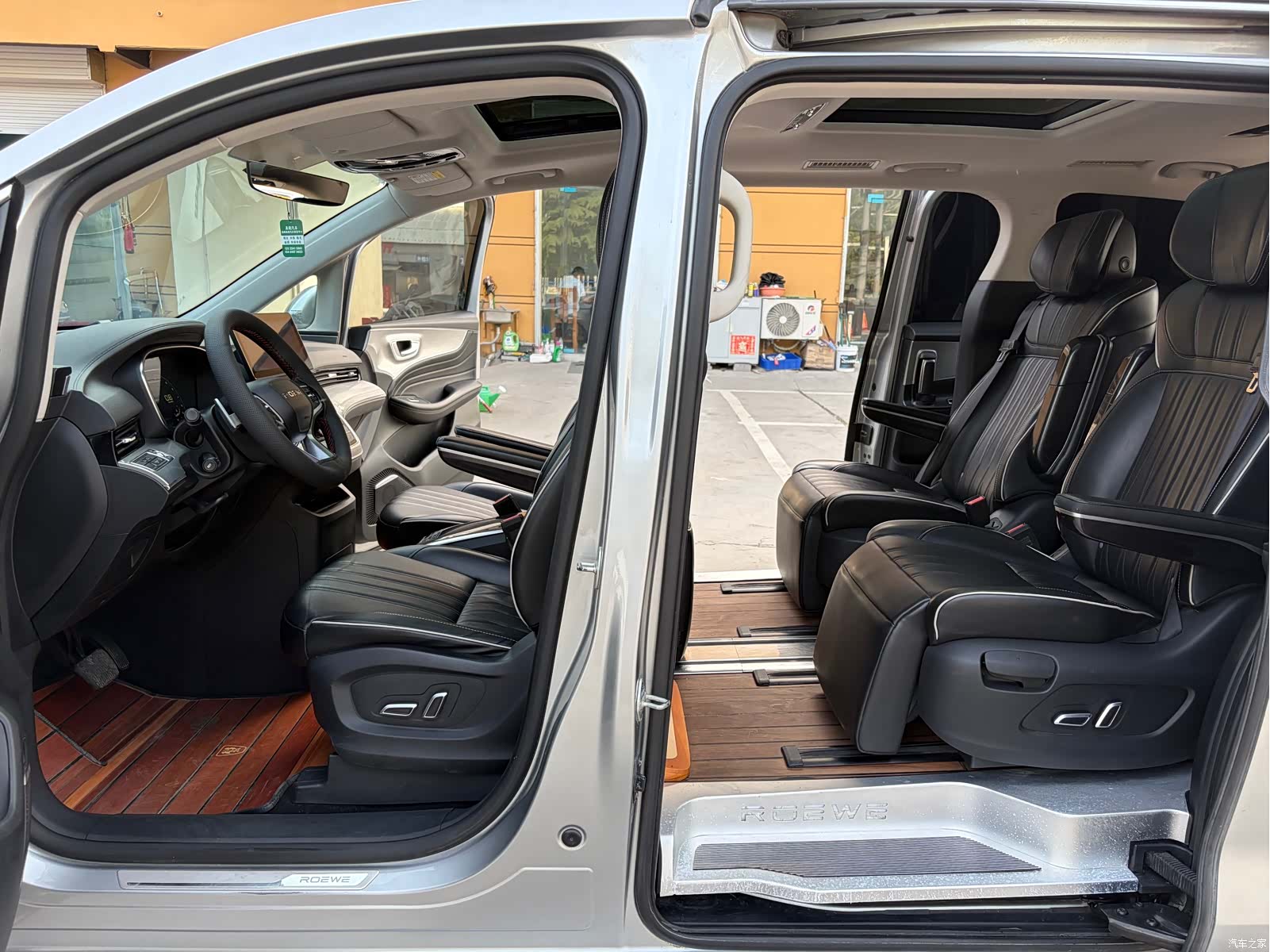 Roewe iMAX8, 2021 17