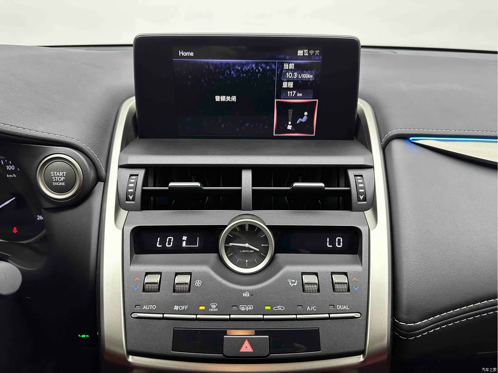 Lexus NX, 2020 15