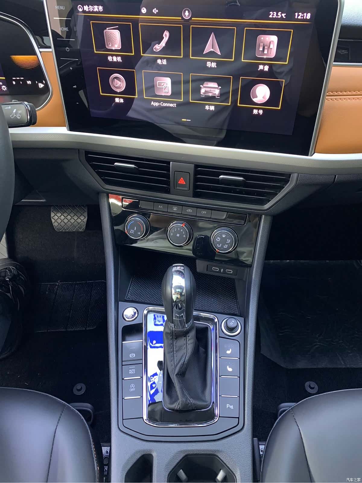 Volkswagen Bora, 2023 19